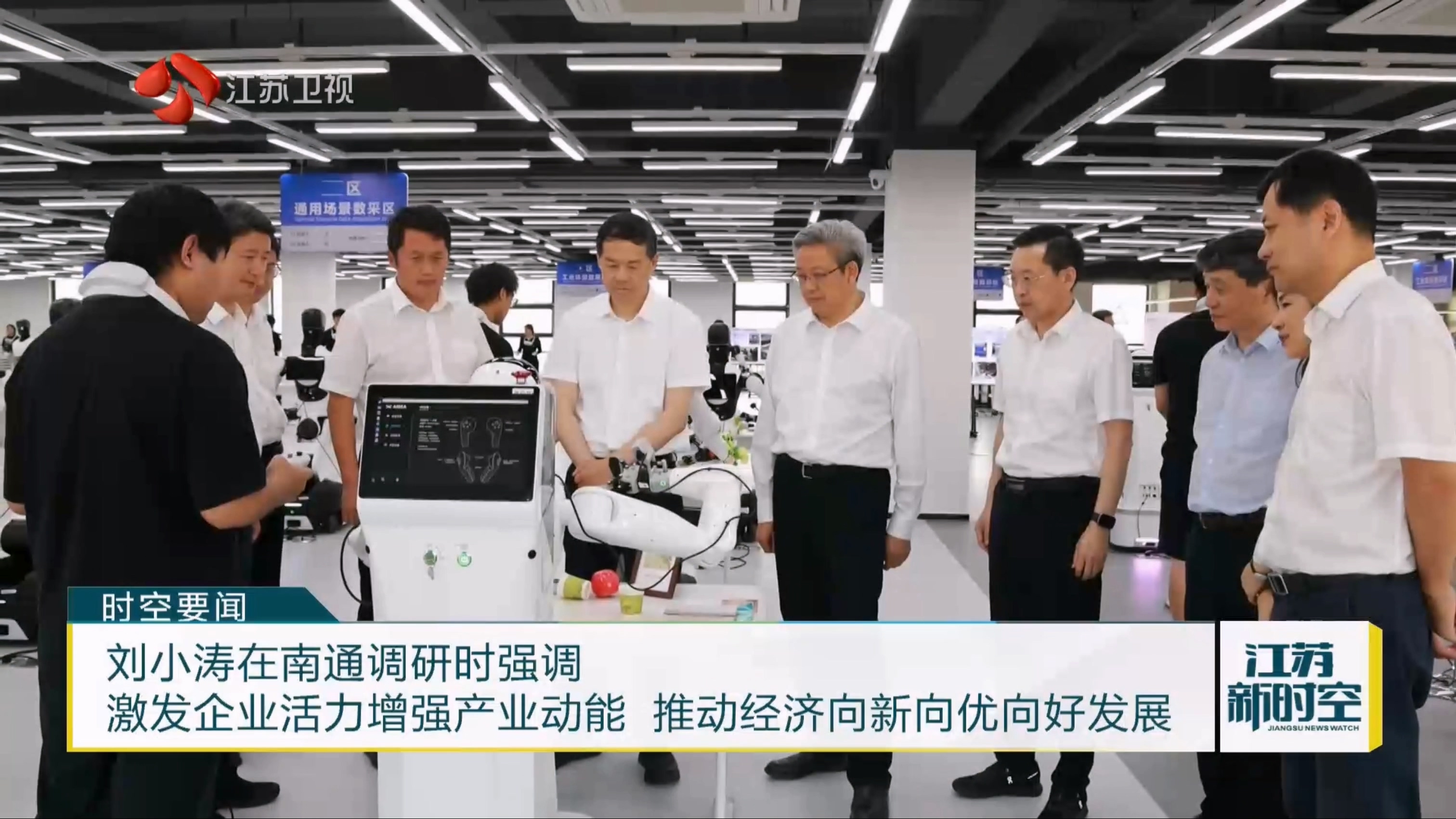 刘小涛省长调研胜天国际科技：强化企业创新主体地位